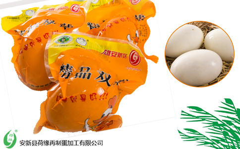 白洋淀雙黃咸鴨蛋 白洋淀雙黃咸鴨蛋